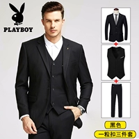 Черный комплект, 3 предмета