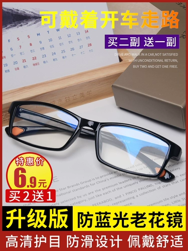 Старое цветочное зеркало мужское оборонительное синий свет Ультра -свет -далекий высокий уровень