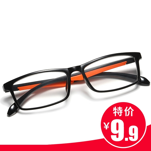 Сверхлегкие модные комфортные элегантные очки для пожилых людей