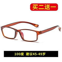 Чайный цвет анти -летоносный свет 100 градусов