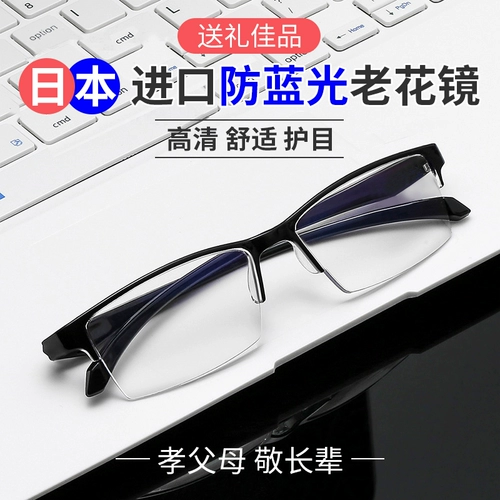 Комфортные сверхлегкие модные портативные очки подходит для мужчин и женщин для пожилых людей