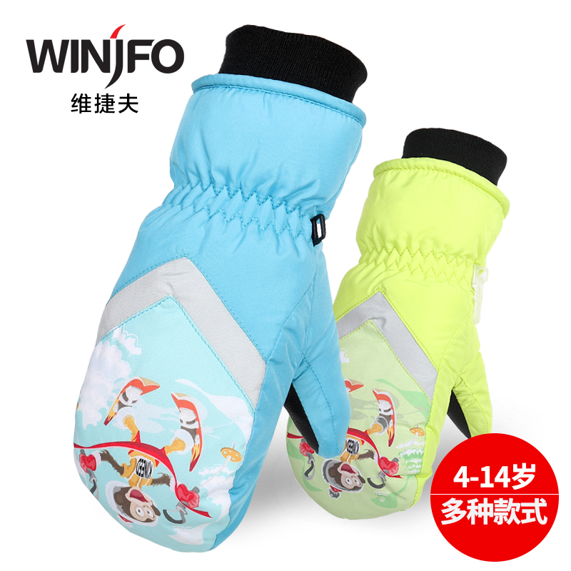 Gants pour femme WINJFO    - Ref 3154037 Image 1