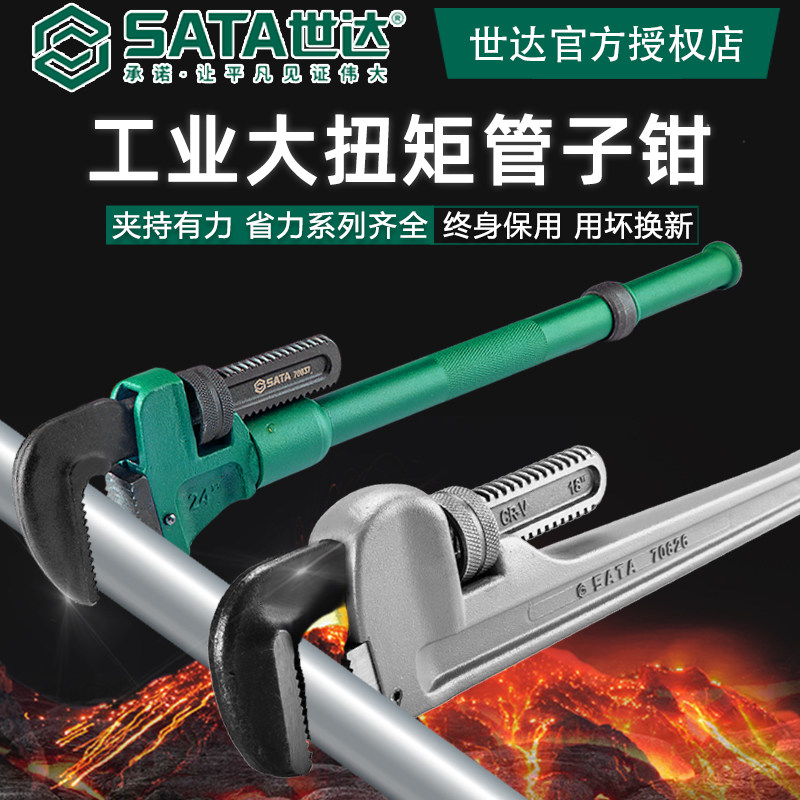 Skadden tube pliers tube pliers repair tool water pipe pliers multifunction universal wrench aluminum alloy 8 10 18 inches