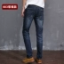 Chân váy mùa xuân và mùa thu co giãn quần jeans nam co giãn thẳng xu hướng quần nam - Quần jean quần thể thao nam Quần jean