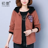 Tide, осенняя куртка, толстовка с капюшоном для матери, кардиган для отдыха, в корейском стиле, оверсайз, увеличенная толщина