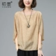 Хаки