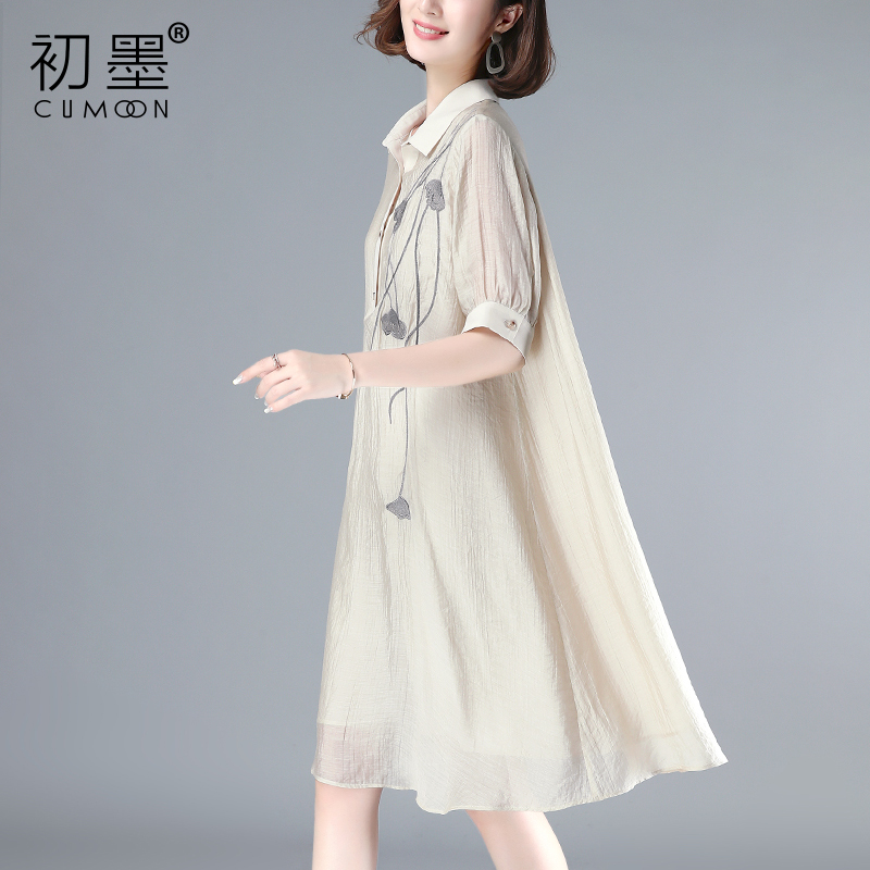 Robe été - Ref 3428973 Image 3