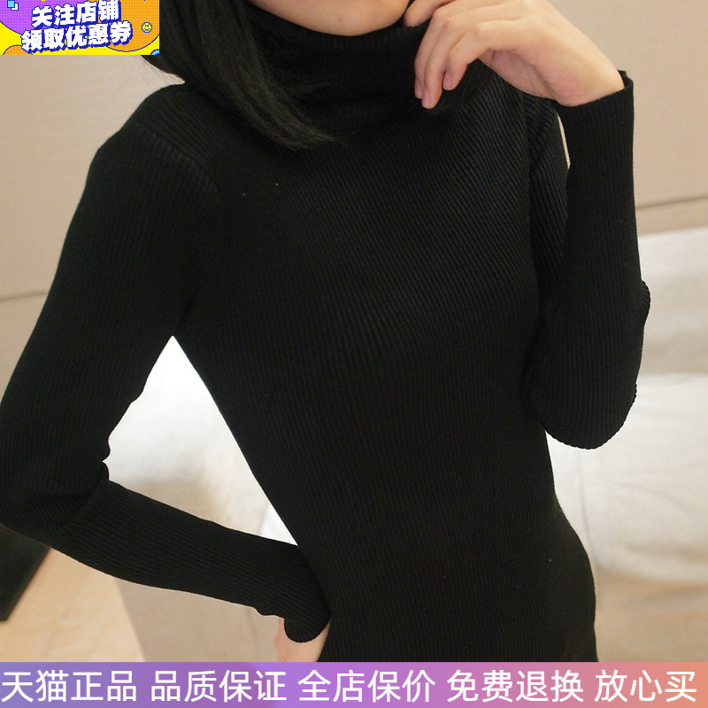 Autumn and Winter New Korean Style Women's Fashionable and Stylish High-Neck Slim-Fit Mid-Length Thickened Base Sweater Women's Knitted Long-Sleeve