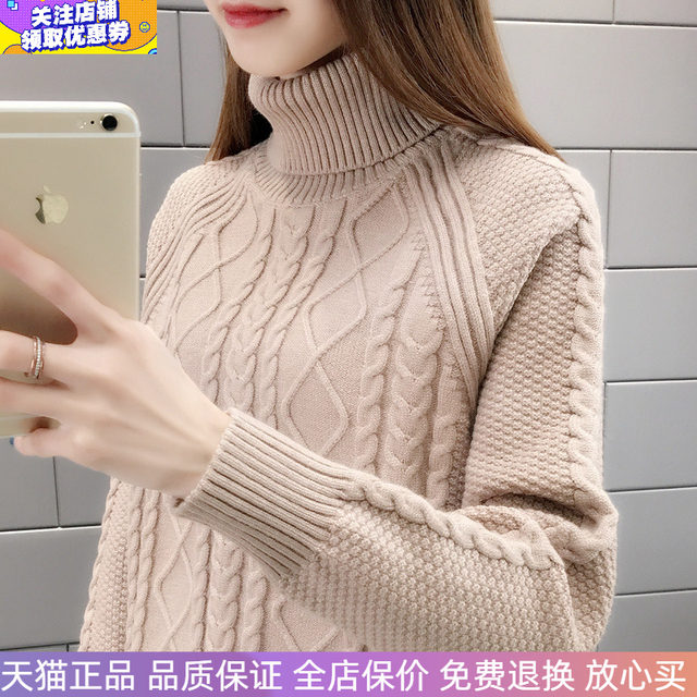 Autumn and winter new thickened warm twist turtleneck bottoming sweater loose lazy fashion thick knitted sweater for women