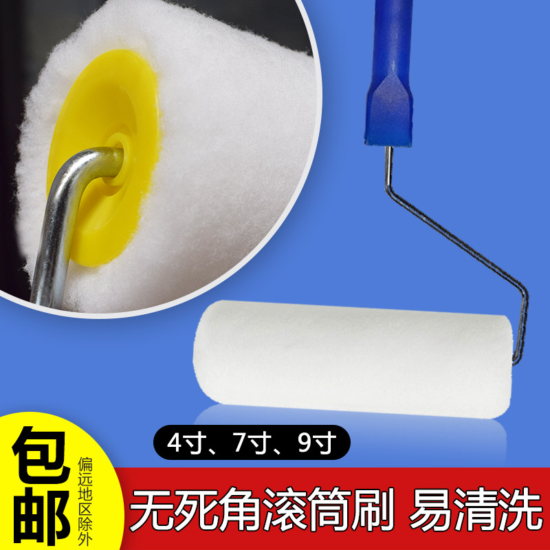Paint roller brush roller brush Latex paint Paint brush wallpaper glue size telescopic rod brush glue brush wall brush paint tool