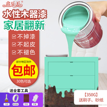 Water-based Wooden Paint Paint Varnish White Paint Color Metal Water-based Paint Wooden Paint Furniture Renovation Paint Home Self Brushing