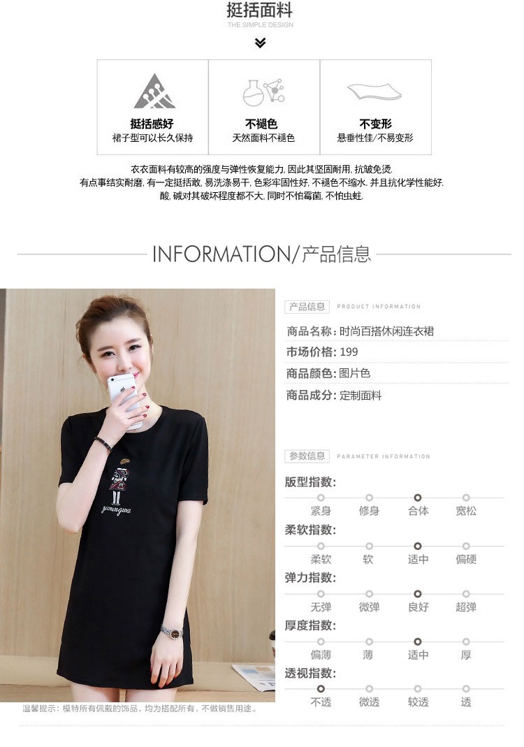 2018 mùa hè mới lỏng phần dài ngắn tay t- shirt phụ nữ từ bi hoang dã quần áo hoang dã đáy áo sơ mi áo phông đen nữ