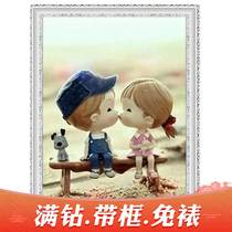 2022 New Diamond Painting Sticky Pearl Cross Embroidered Brick Stone Show Water Crystal with frame sticker Yourself Crystal Children House Kid