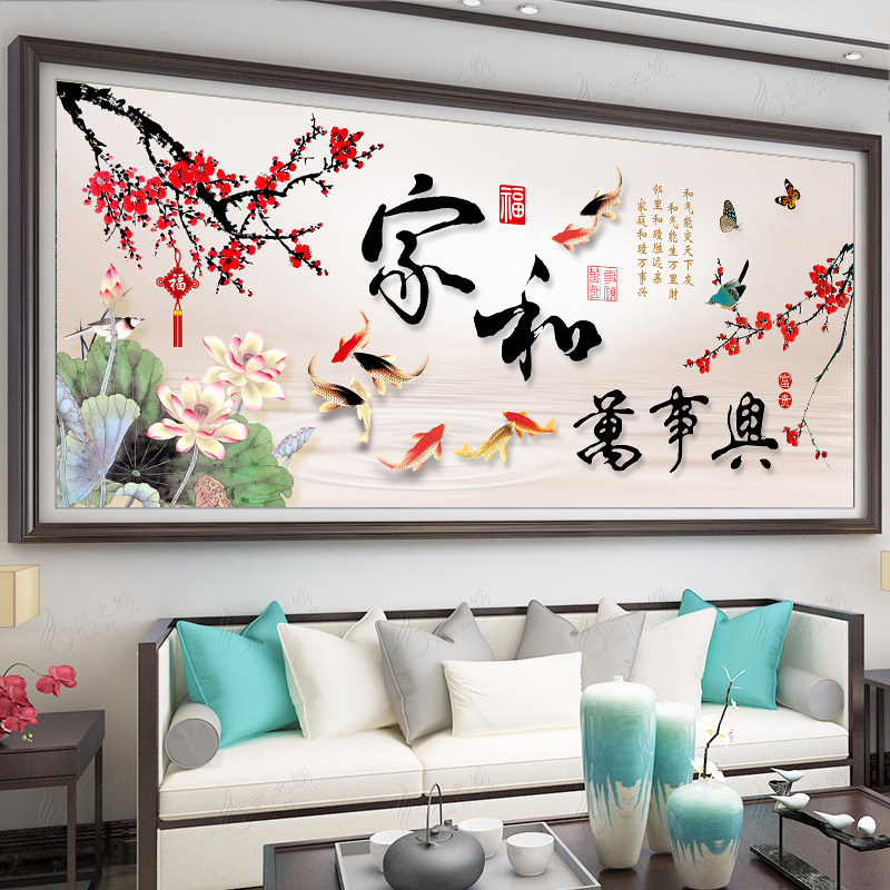 Diamond Painting 2021 Home and Wanshi Xingman Diamond Cross Stitch New Living Room Masonry Sticker Diamond Nine Fish Figure 2020