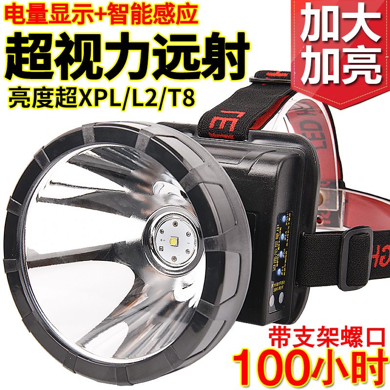 9900W headlights floodlight charging ultra-bright head-mounted LED flashlight 3000 outdoor night fishing rice waterproof mine lamp