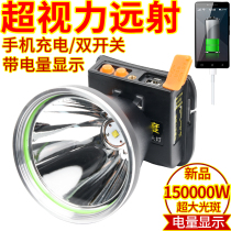 Three Lithium electric led induction headlight light charging super bright head-mounted hand Tube 3000 night fishing waterproof fishing miners lamp