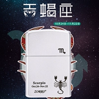 Скорпион - новая отдельная машина без масла