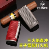 Японская надувная индивидуальность Принца, непосредственно бросилась к сигарному Prince Electronic Three Flame Pulse Pumls