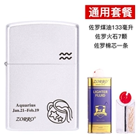 Водолей-юниверсальный пакет