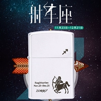 Стрелец - новая однопользовательская машина без масла