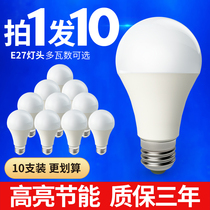 Snow Tiger led bulb e27 screw 3W household super bright 220V energy saving lamp white living room lighting indoor bulb lamp