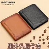 Короткий бумажник, универсальный кожаный картхолдер для водительских прав, из натуральной кожи