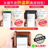 Короткий универсальный бумажник, кожаный вместительный и большой кошелек, картхолдер, из натуральной кожи