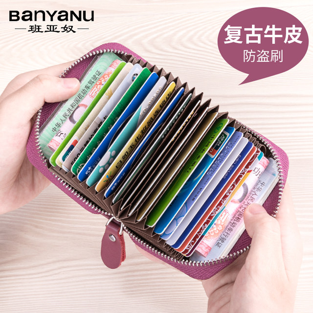 Card bag women's leather new card slot multi-anti-degaussing ultra-thin large capacity exquisite high-end compact card bag women