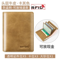 Khaki-can быть поставлена ​​на щетку вертикально-анти