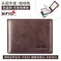 Коричневый-коричневый