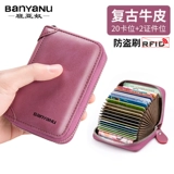 Картхолдер, антимагнитная сумка через плечо, ультратонкие вместительные и большые изысканные маленькие карточки, из натуральной кожи, новая коллекция