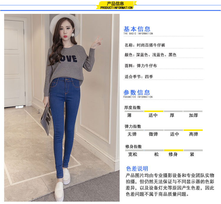 Quần jean nữ cộng với nhung dày mùa thu đông mới phiên bản Hàn Quốc của Slim size lớn đã mỏng 9 điểm chân học sinh quần bút chì quần bò chun