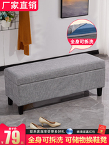 Shoe stool storage bench bed tail stool small sofa stool cabinet rectangular Nordic fitting room storage stool long bench