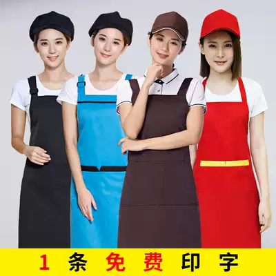 Apron custom logo printing work clothes custom home kitchen catering women fashion waterproof and oil-proof dining room waist