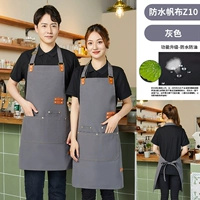 Jingjing Z10 холщовый водонепроницаемый фартук интернет-знаменитости с двойным карманом серый