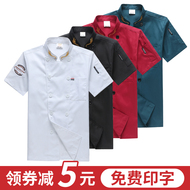 Quần áo làm việc đầu bếp nam ngắn tay mùa hè phần mỏng thoáng khí phục vụ bếp nhà hàng khách sạn quán ăn tự phục vụ bếp nướng quần áo bếp áo bếp nam đẹp