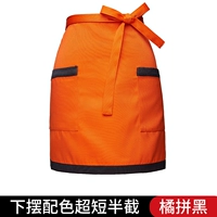 Slash Color Super Short Fror (апельсиновый борьба с черным)