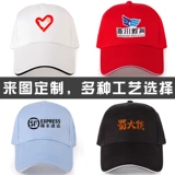 Хлопковая кепка, шапка, делается под заказ, с печатью вашего логотипа, с вышивкой