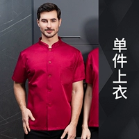 LW-Single Buckle с короткими рукавами красный