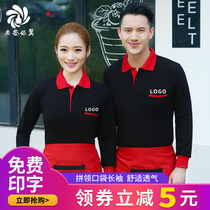 Custom waiter overalls T-shirts long sleeves autumn and winter hot pot restaurants fashion men and women clothes printing logo