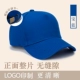 Xin Duo Five Hats Treasure Blue