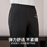 Рабочие износостойкие эластичные штаны подходит для мужчин и женщин, размер