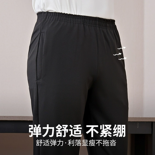 Рабочие износостойкие эластичные штаны подходит для мужчин и женщин