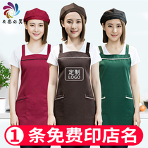 Advertising apron custom logo printing shoulder strap home kitchen Korean restaurant overalls women fashion custom-made men