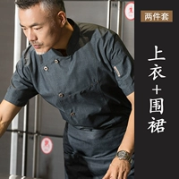 Юлин медная пряжка темная рта сумка короткая серая серая+серая фартук