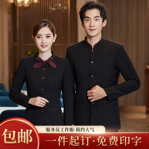 Официант официант, женщина, средний ресторан, отель отель отель отель, отель, осень и зимний максимум, опередите в лобби, управляющий рабочим