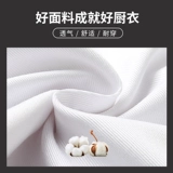 Рабочая одежда шеф -повара отеля для мужчин и женщин с длинными рукавами осень и зимняя толстая одежда для кухни в ресторане.