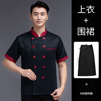 Черная юбка в складку, фартук, короткий рукав