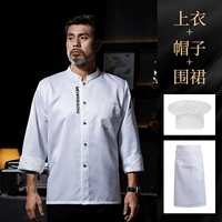 Белый лонгслив, водонепроницаемый фартук