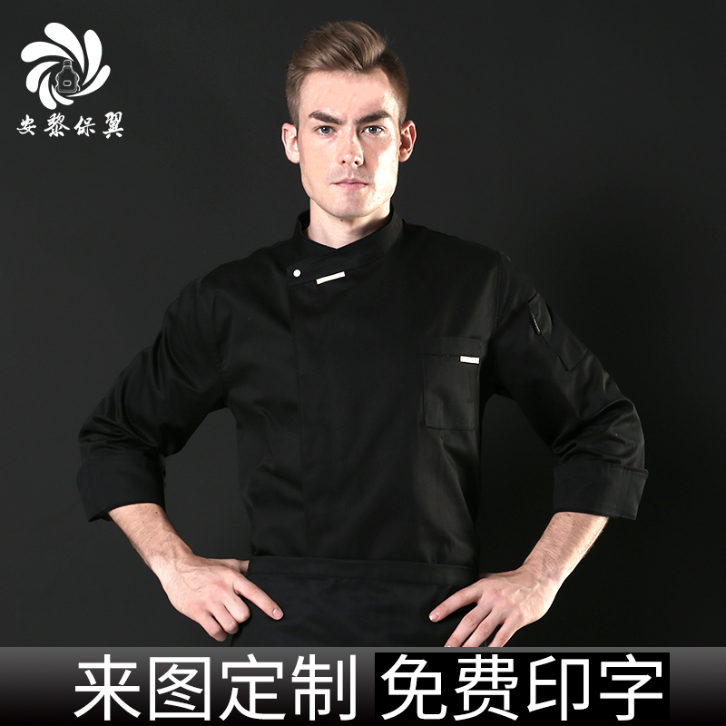 Hotel Chef Work Clothes Men's Long-Sleeved Western Restaurant Catering Kitchen Chef Senior Chef Autumn and Winter Chef Clothes Hotel Chef Work Clothes Men's Long-Sleeved Western Restaurant Catering Kitchen Chef Senior Chef Autumn and Winter Chef Clothes